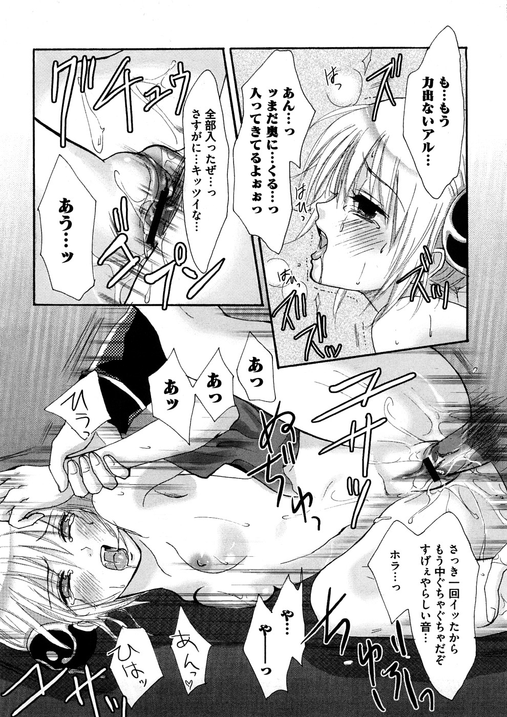 [ランダム] ラブエロらんだむ