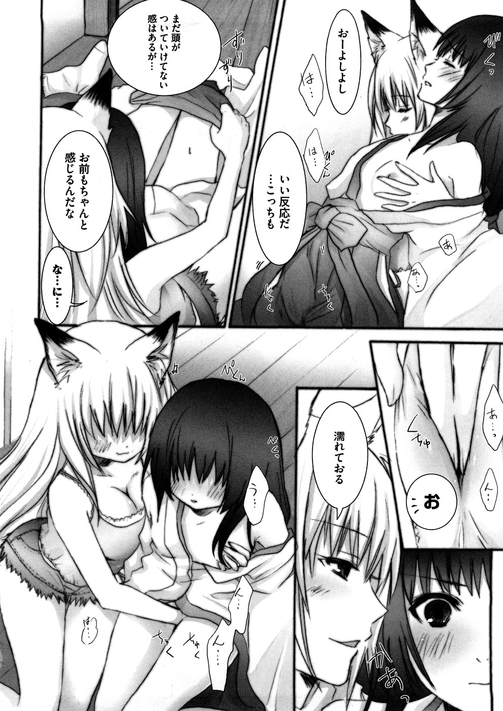 [ランダム] ラブエロらんだむ