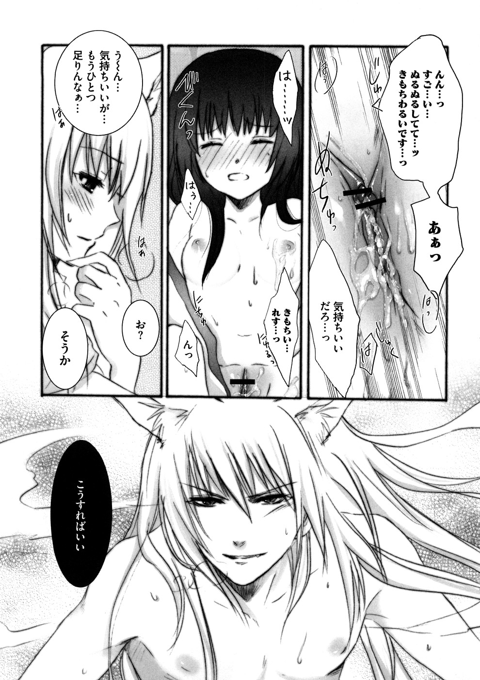 [ランダム] ラブエロらんだむ