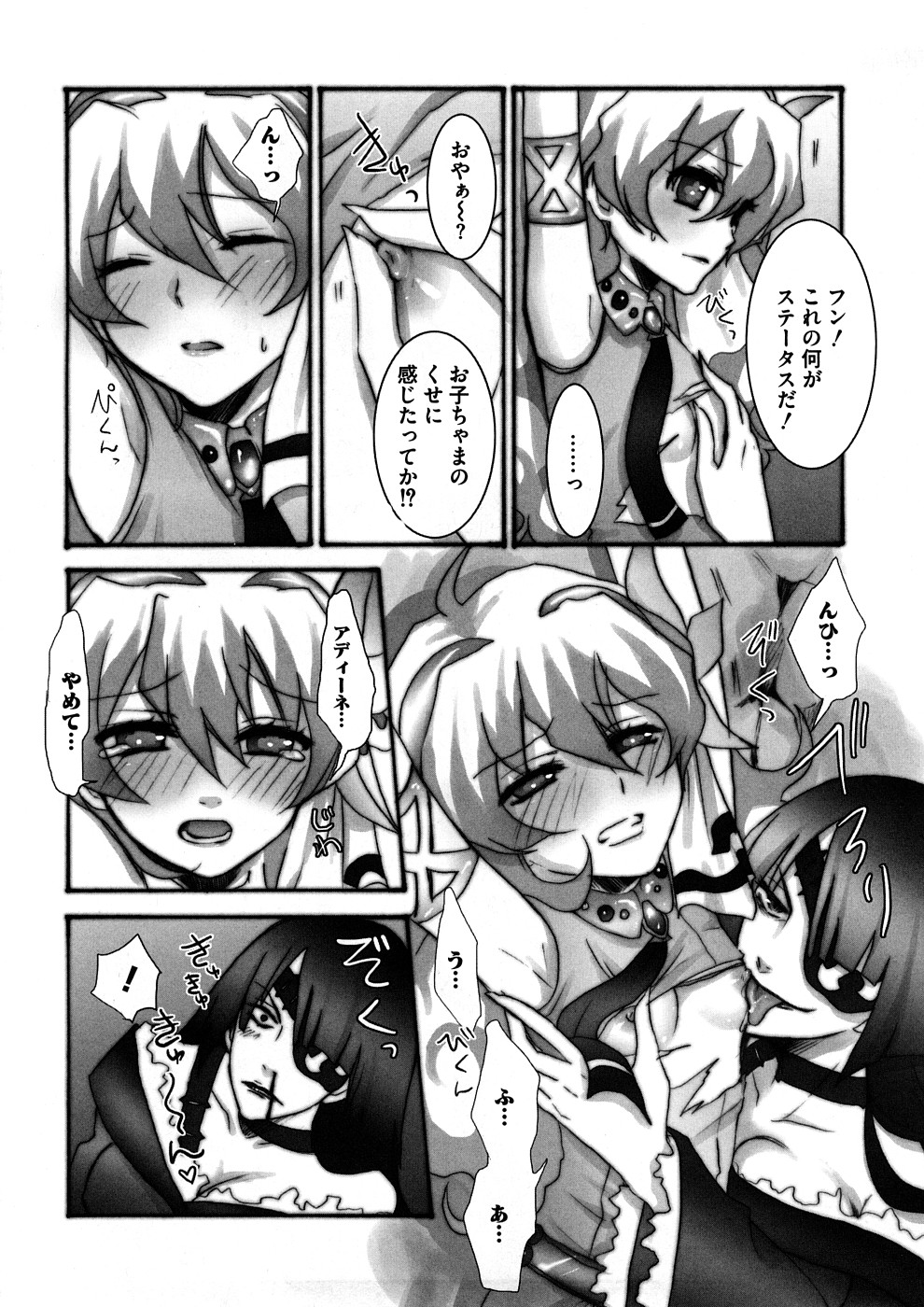 [ランダム] ラブエロらんだむ