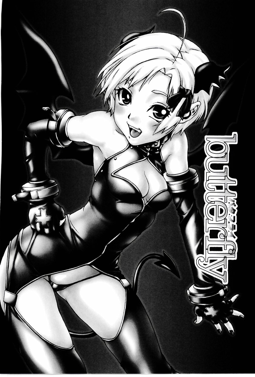 [平野武士] 学艶カオス