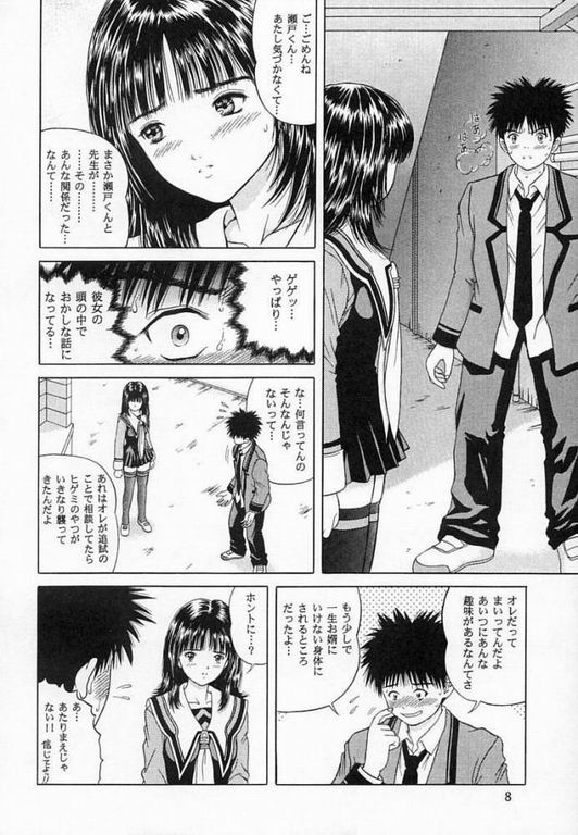 (Cレヴォ23) [D'ERLANGER (夜魔咲翔)] C.C SIDE-A IORI (アイズ)