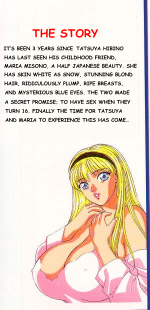 [にしまきとおる] ブルー・アイズ 1 章1-3 [英訳]