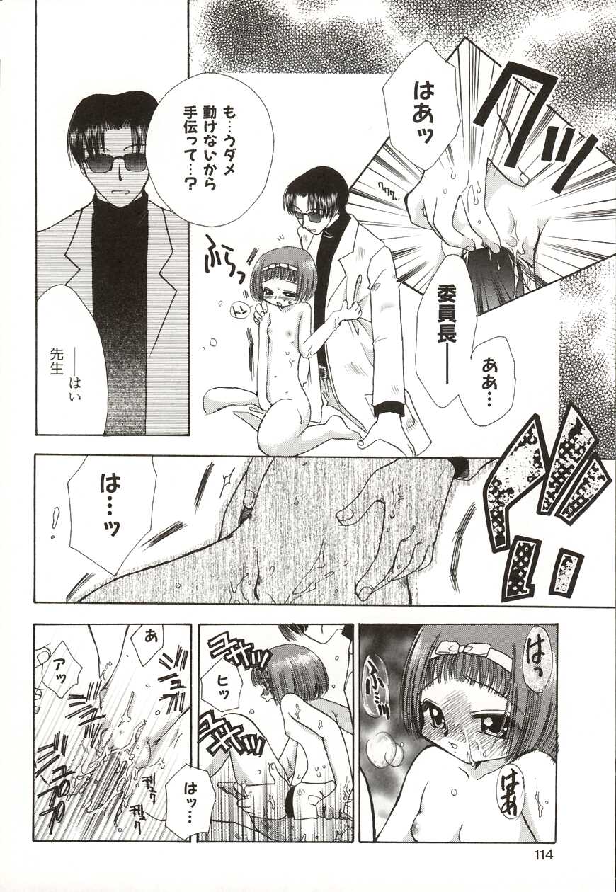 [鈴木美蘭] ポカポカ