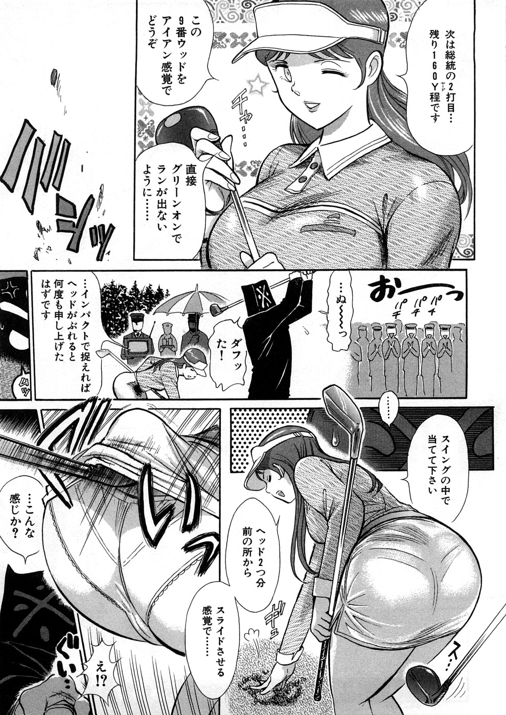 [世棄犬] 世棄犬 廃品集 I