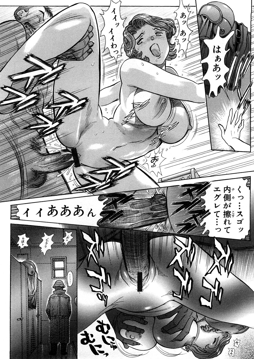 [世棄犬] 世棄犬 廃品集 I