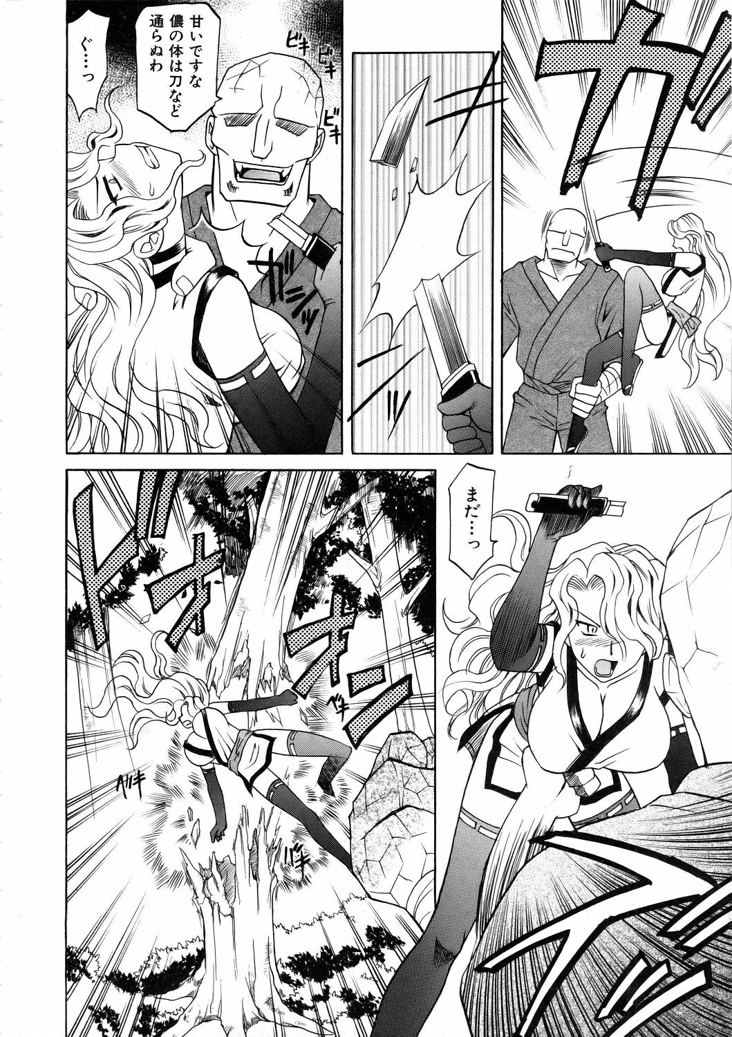 COMIC 阿吽 2006年3月号 VOL.118