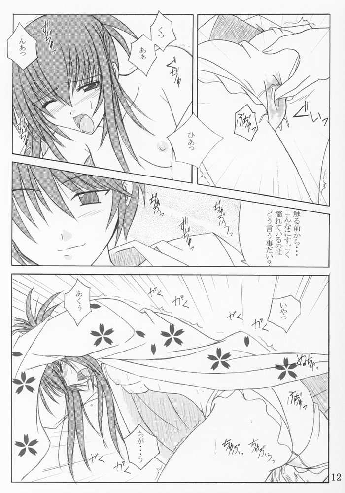 [夜の勉強会 (ふみひろ)] 夏祭り (シスタープリンセス, 魔界戦記ディスガイア)