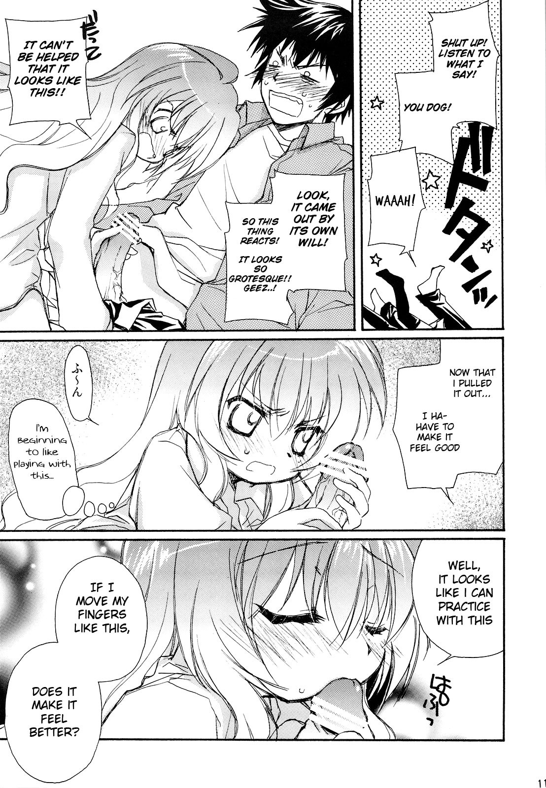 (C75) [じゃらや (森嶋プチ)] その女、凶暴につき (とらドラ！) [英訳]