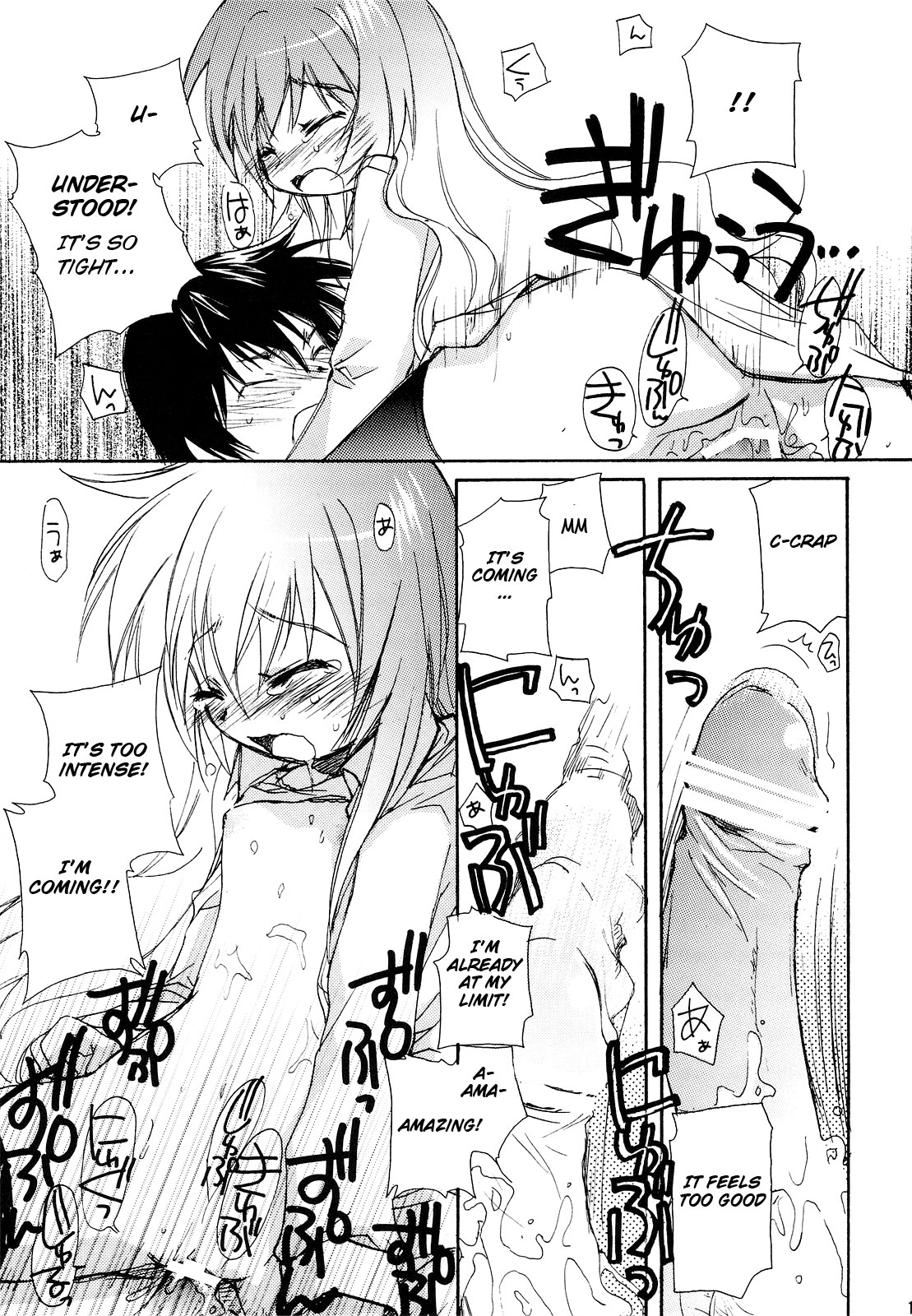 (C75) [じゃらや (森嶋プチ)] その女、凶暴につき (とらドラ！) [英訳]