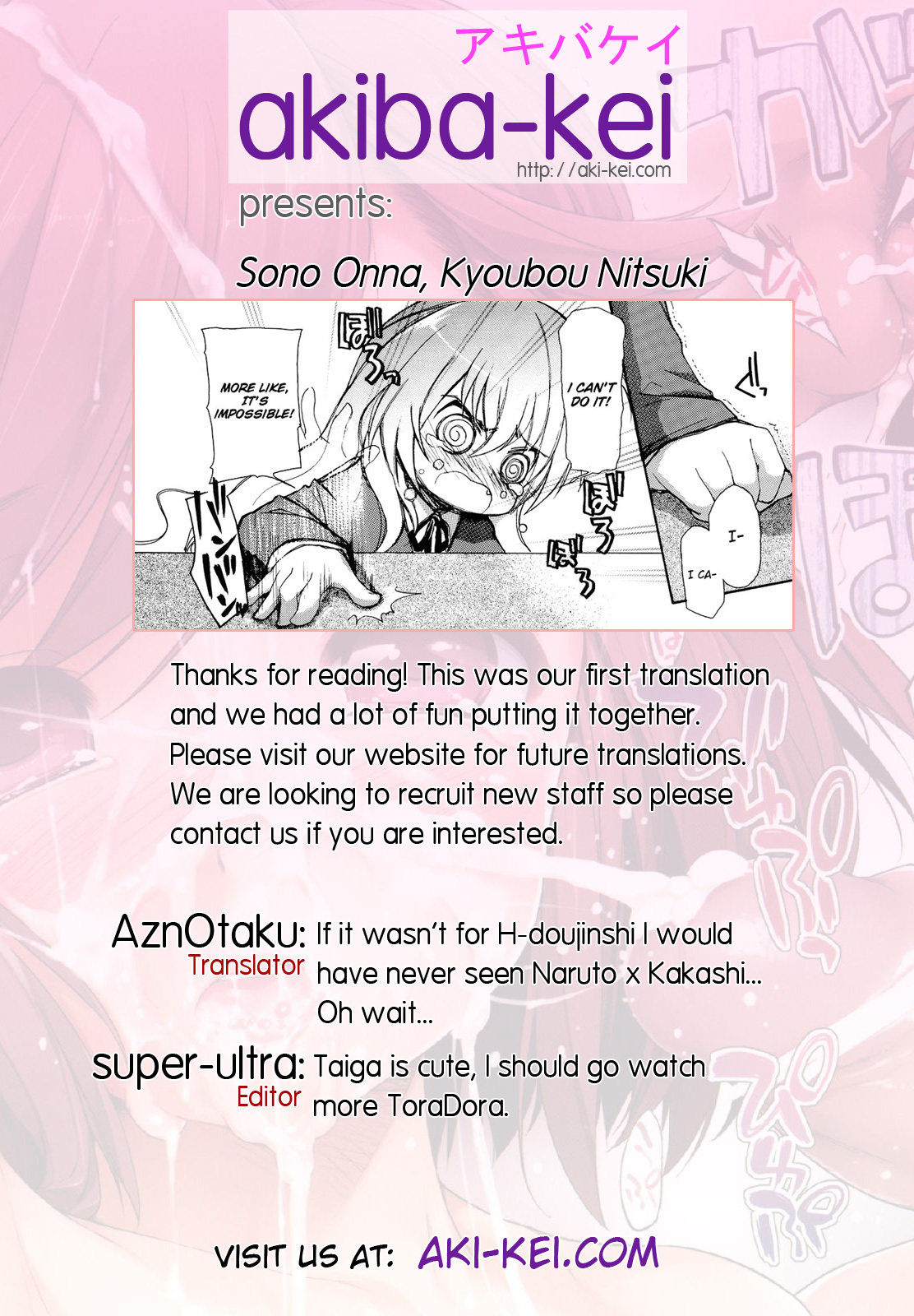 (C75) [じゃらや (森嶋プチ)] その女、凶暴につき (とらドラ！) [英訳]