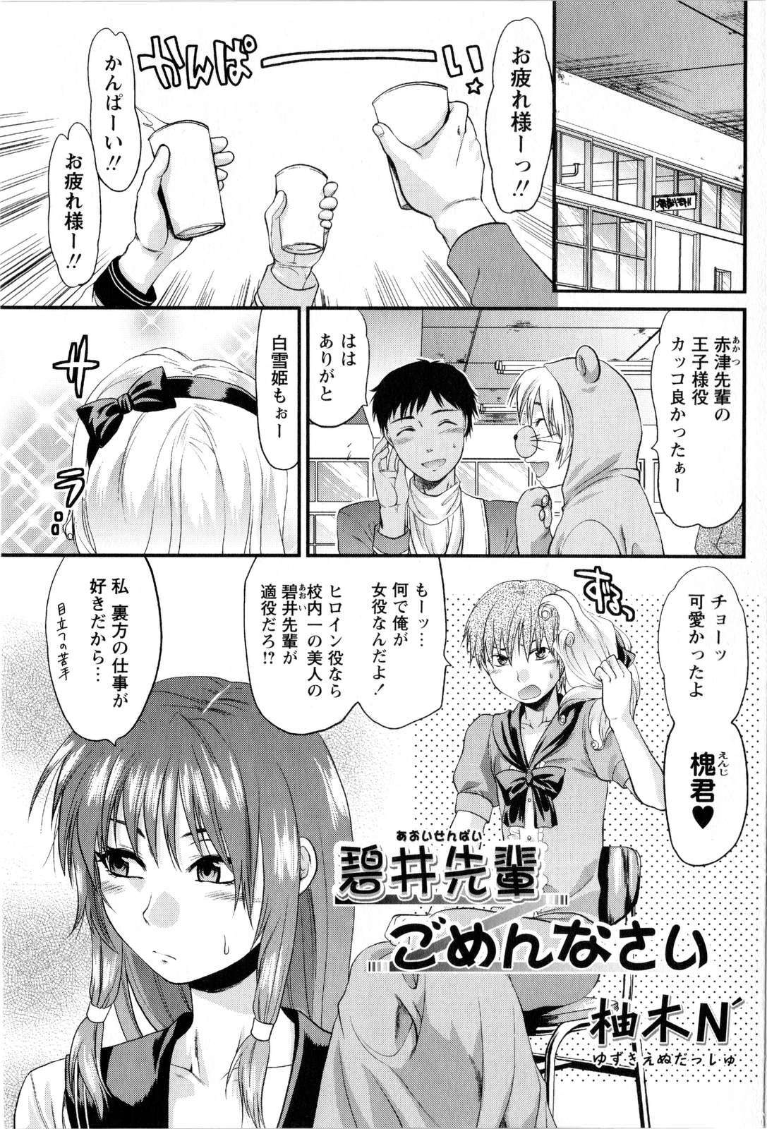 コミック・マショウ 2008年12月号