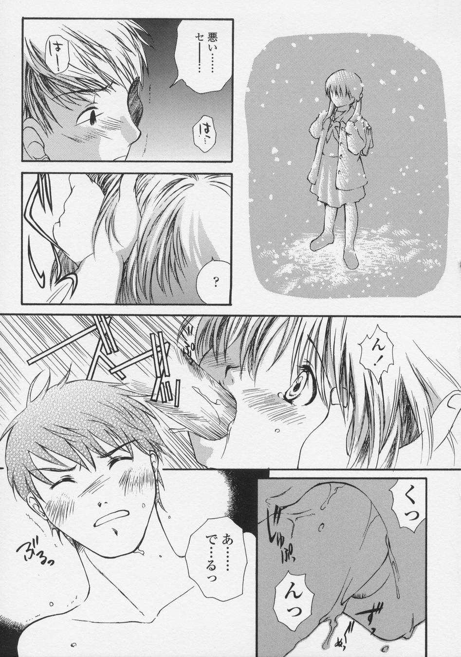 [宮内由香] 恋愛賛歌