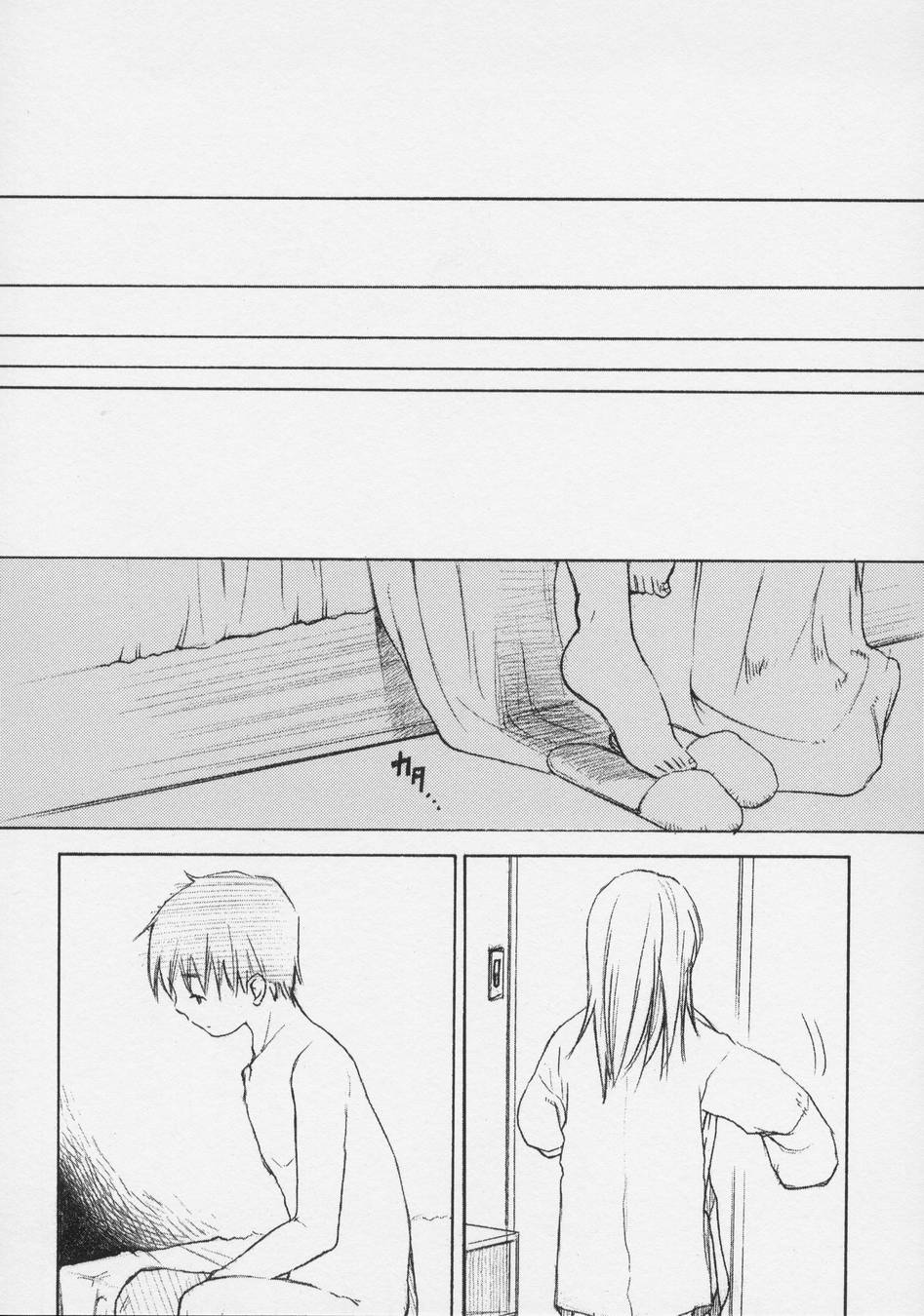 [宮内由香] 恋愛賛歌