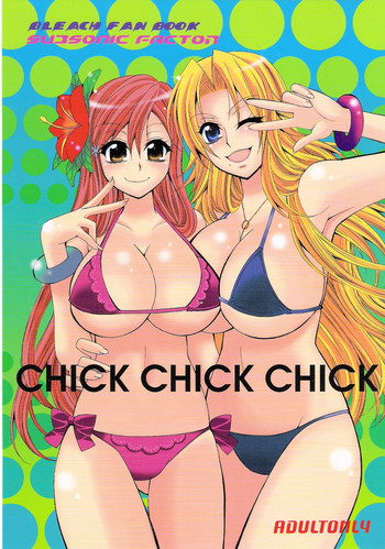 (C74) [SUBSONIC FACTOR (立嶋りあ)] CHICK CHICK CHICK (ブリーチ) [英訳]