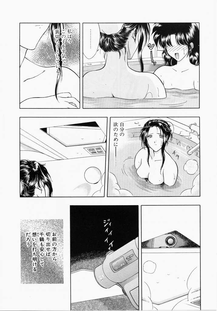 [華瑠羅翔] あㆍこㆍがㆍれ