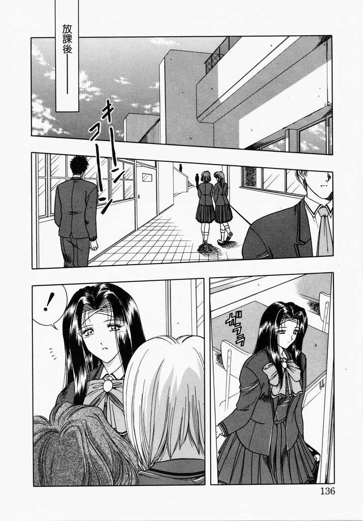 [華瑠羅翔] あㆍこㆍがㆍれ