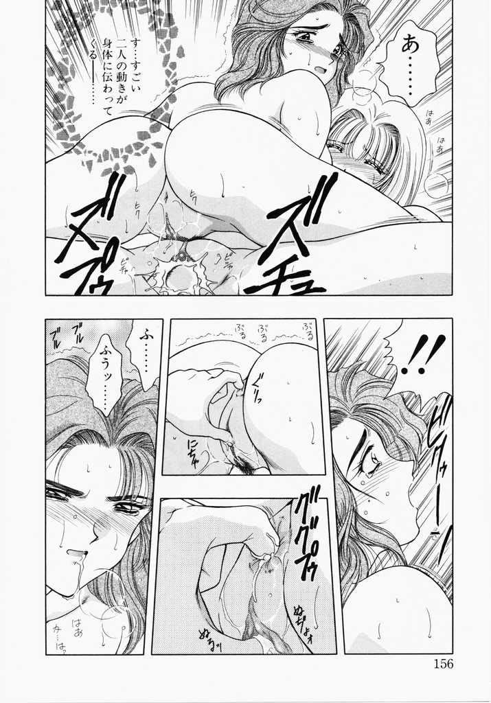 [華瑠羅翔] あㆍこㆍがㆍれ