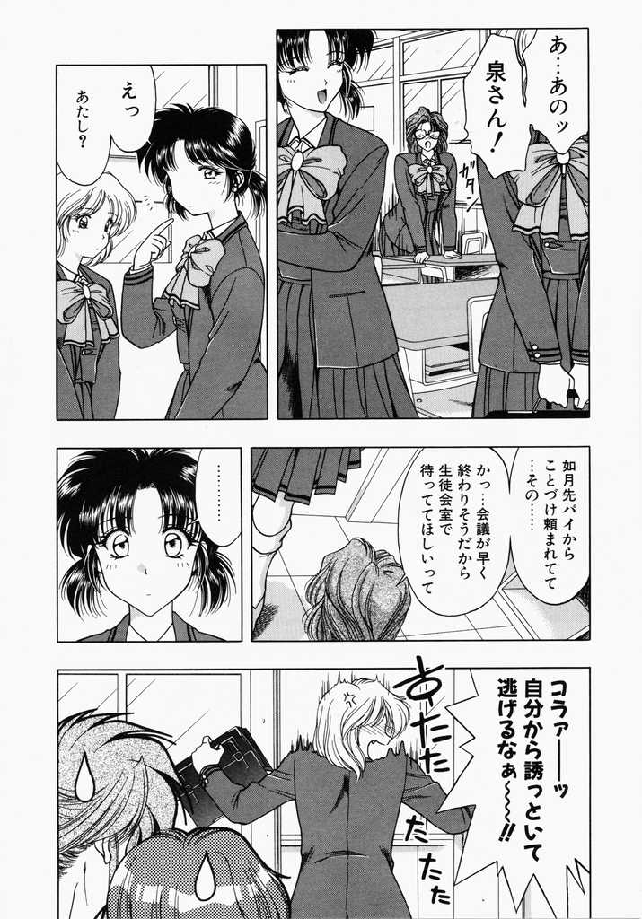 [華瑠羅翔] あㆍこㆍがㆍれ