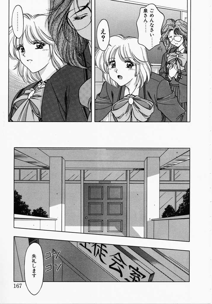 [華瑠羅翔] あㆍこㆍがㆍれ