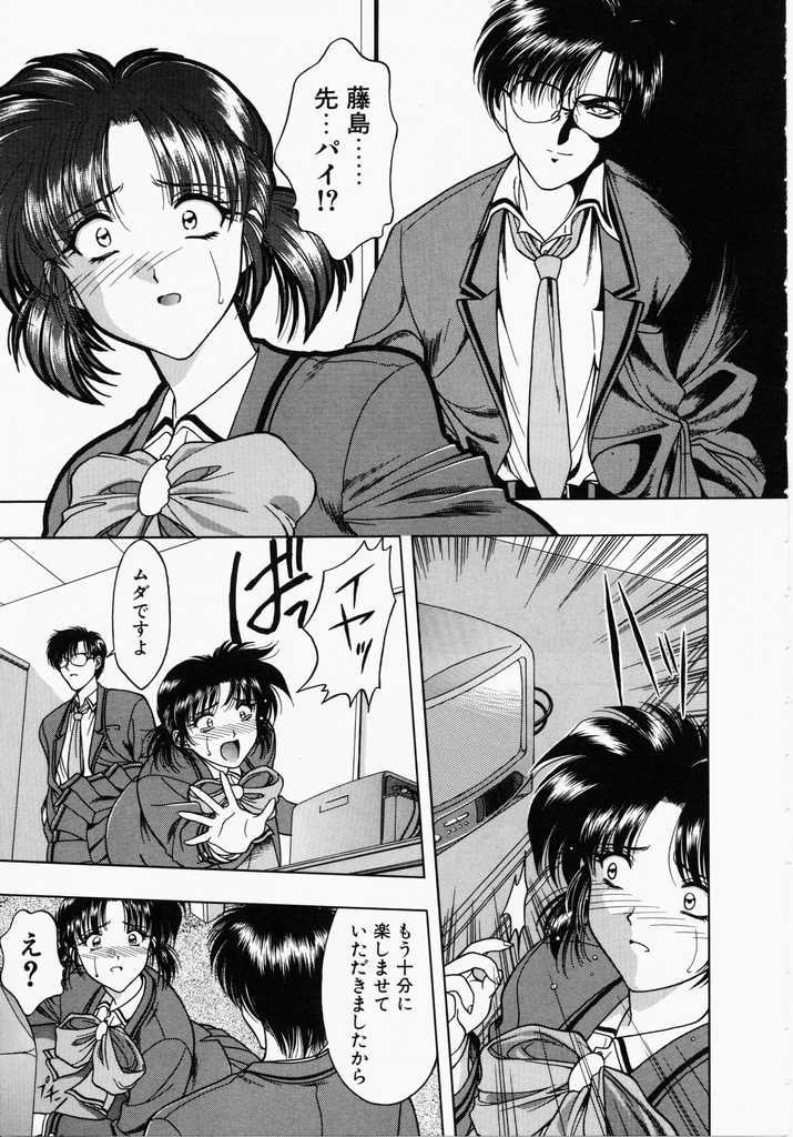 [華瑠羅翔] あㆍこㆍがㆍれ