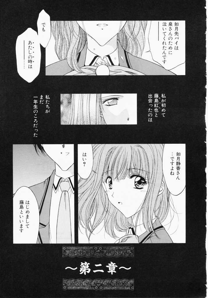 [華瑠羅翔] あㆍこㆍがㆍれ