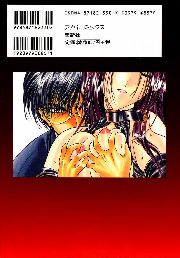 [華瑠羅翔] あㆍこㆍがㆍれ