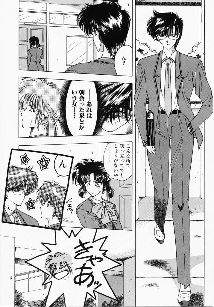 [華瑠羅翔] あㆍこㆍがㆍれ