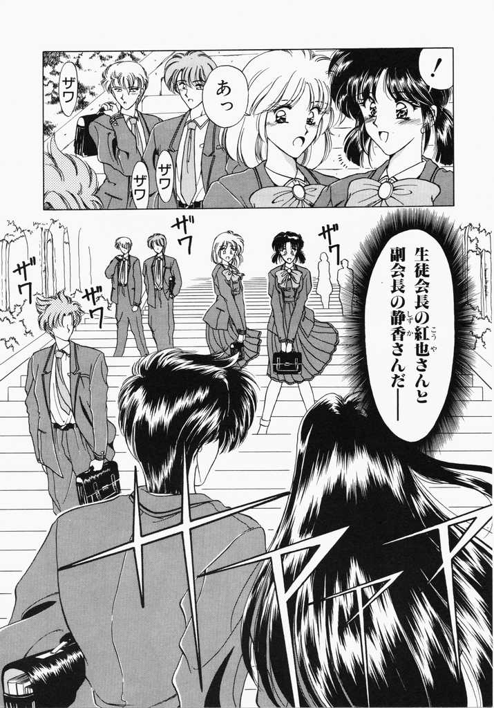 [華瑠羅翔] あㆍこㆍがㆍれ