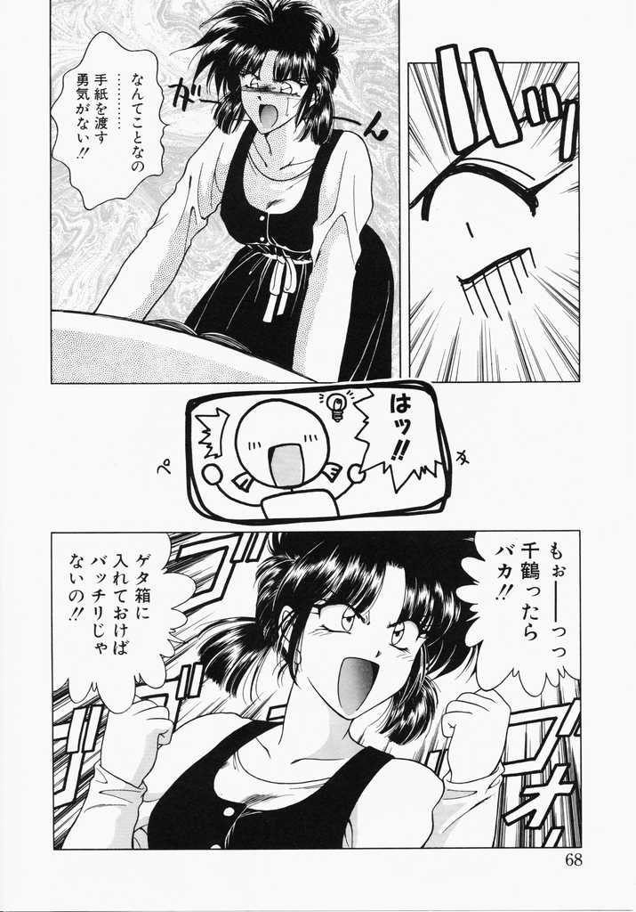 [華瑠羅翔] あㆍこㆍがㆍれ