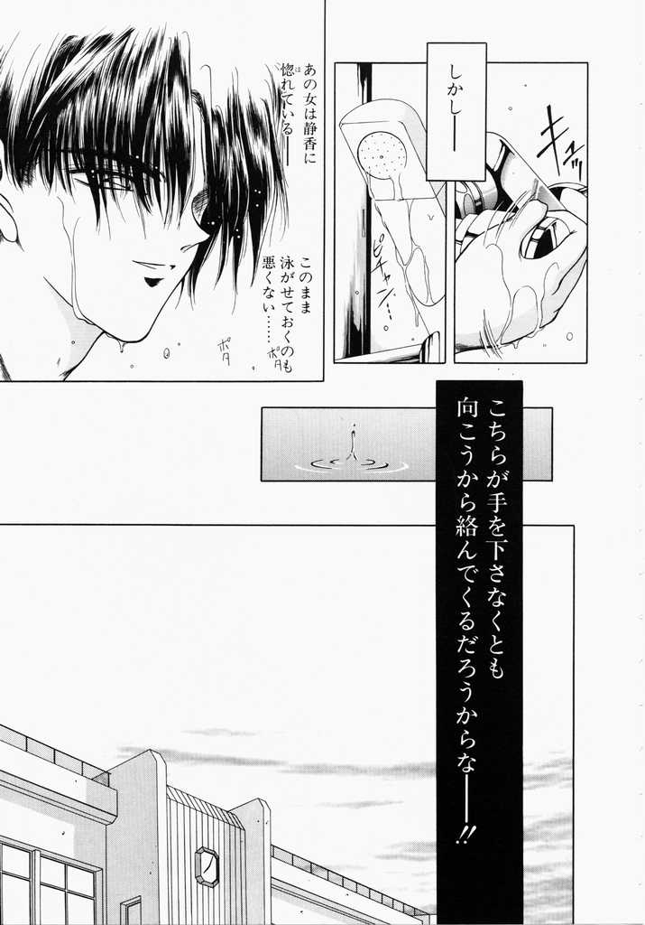 [華瑠羅翔] あㆍこㆍがㆍれ