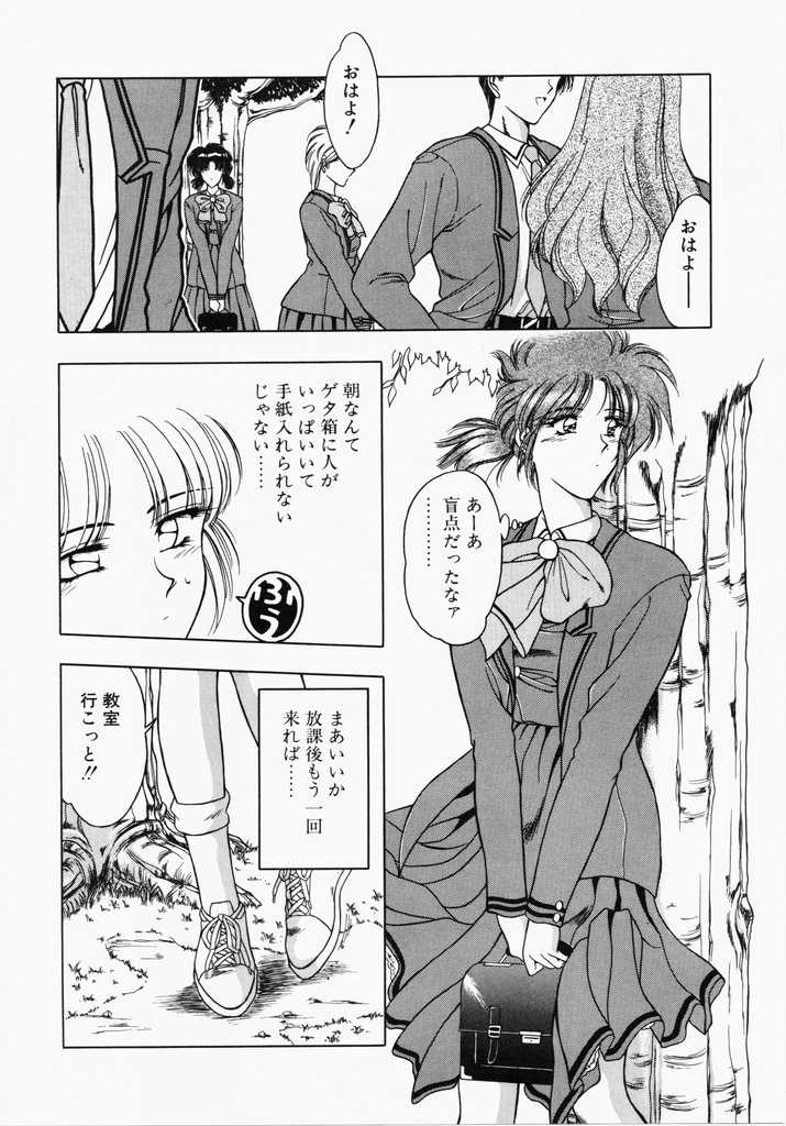 [華瑠羅翔] あㆍこㆍがㆍれ