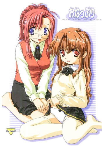 [ばたあくっきい (葵久美子 , 小黒正巳 , 義谷元日)] おねっぷり (おねがい☆ティーチャー)