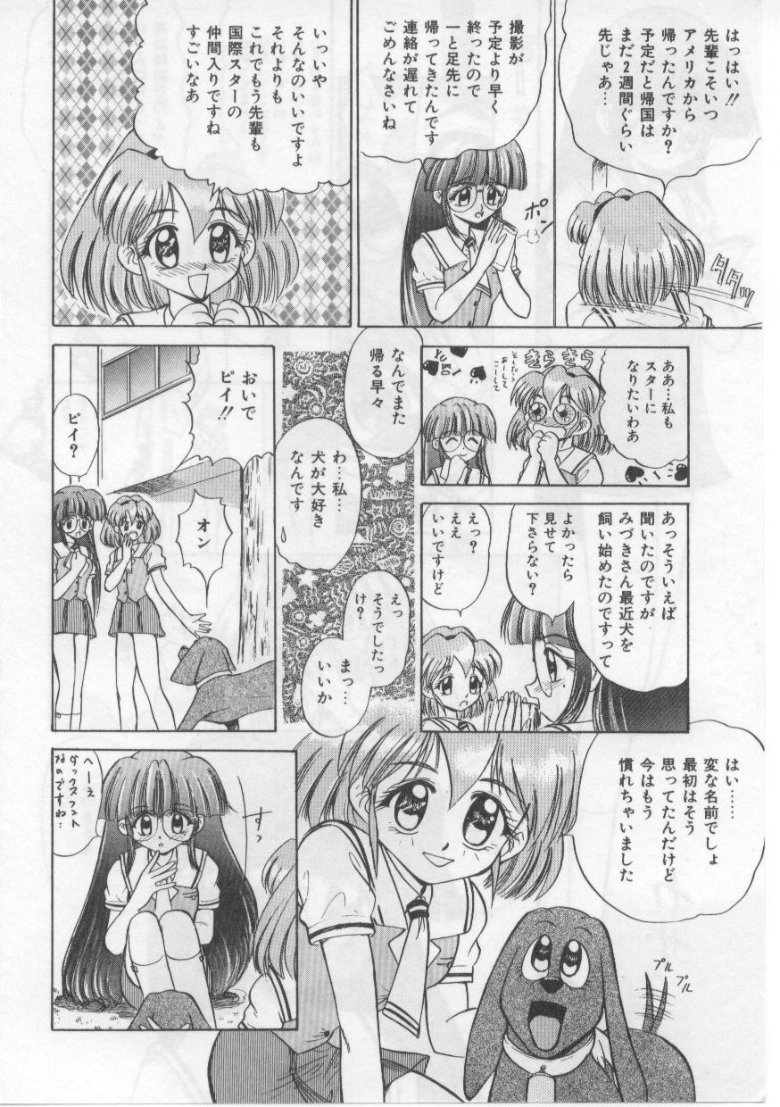 [深紫'72] セイント・シャワー