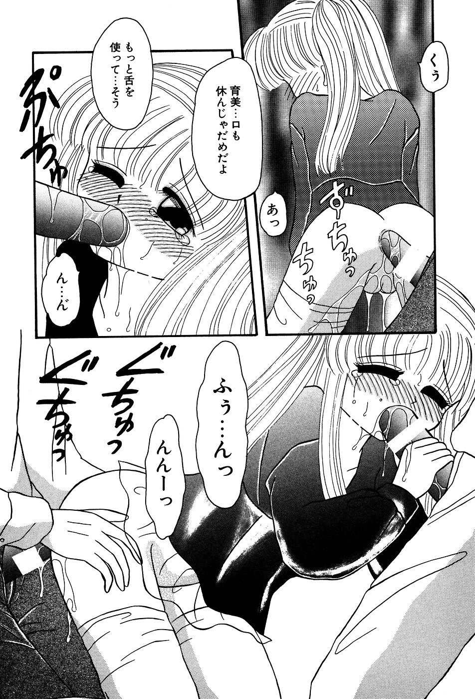 [アンソロジー] リトルピアス Vol.03