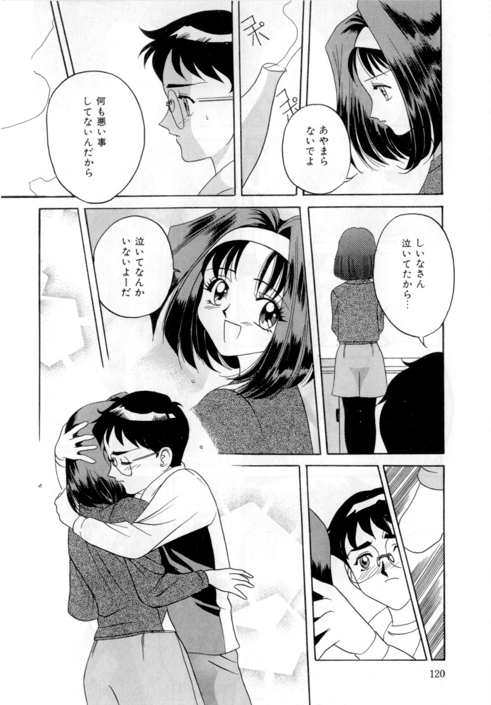 [VECSTAR] ボディランゲージ