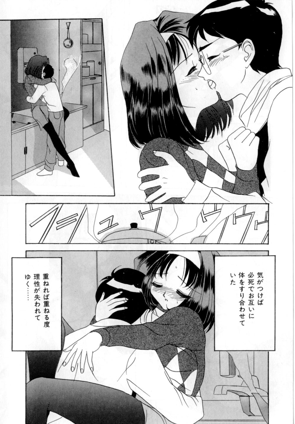 [VECSTAR] ボディランゲージ