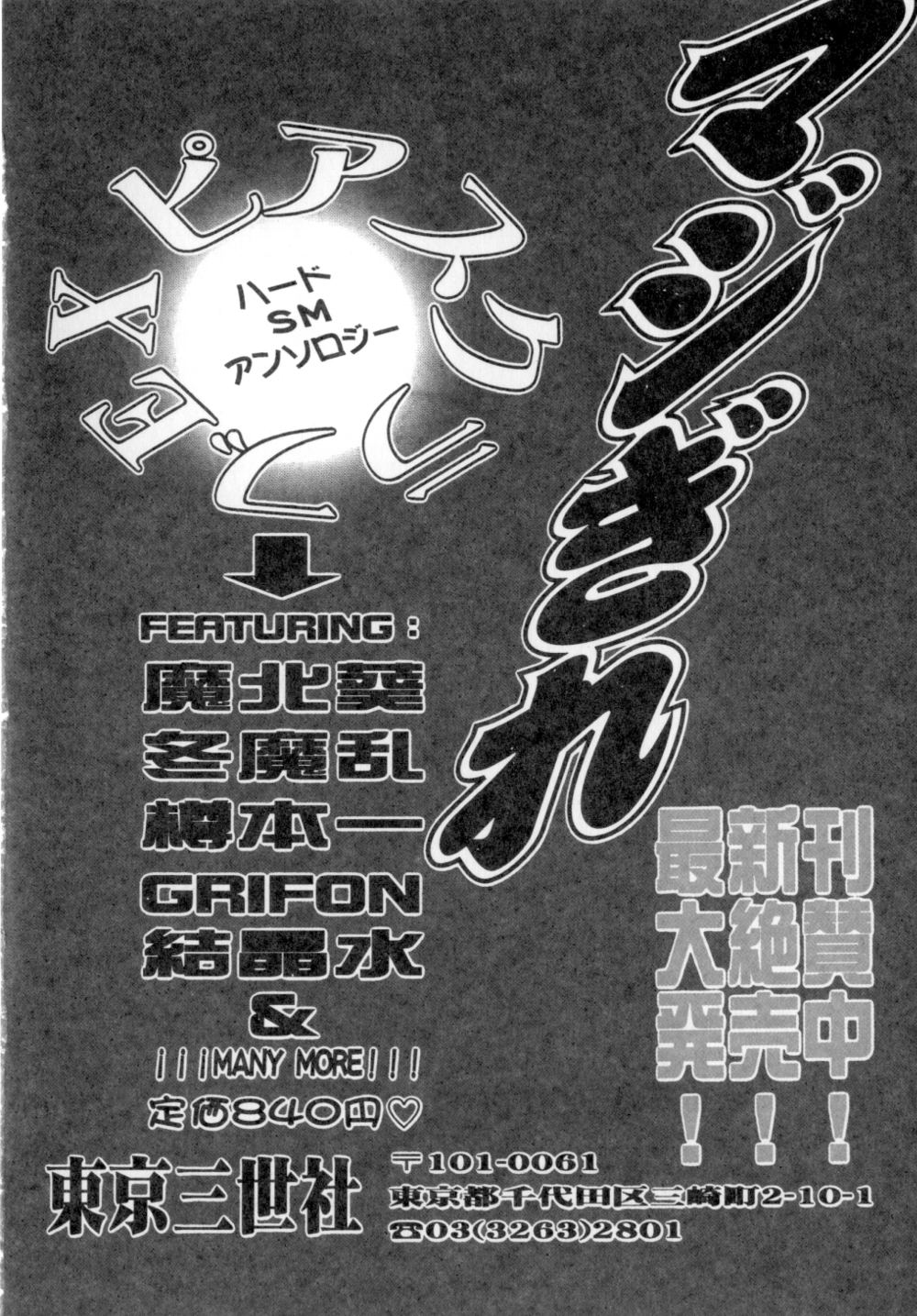 [VECSTAR] ボディランゲージ