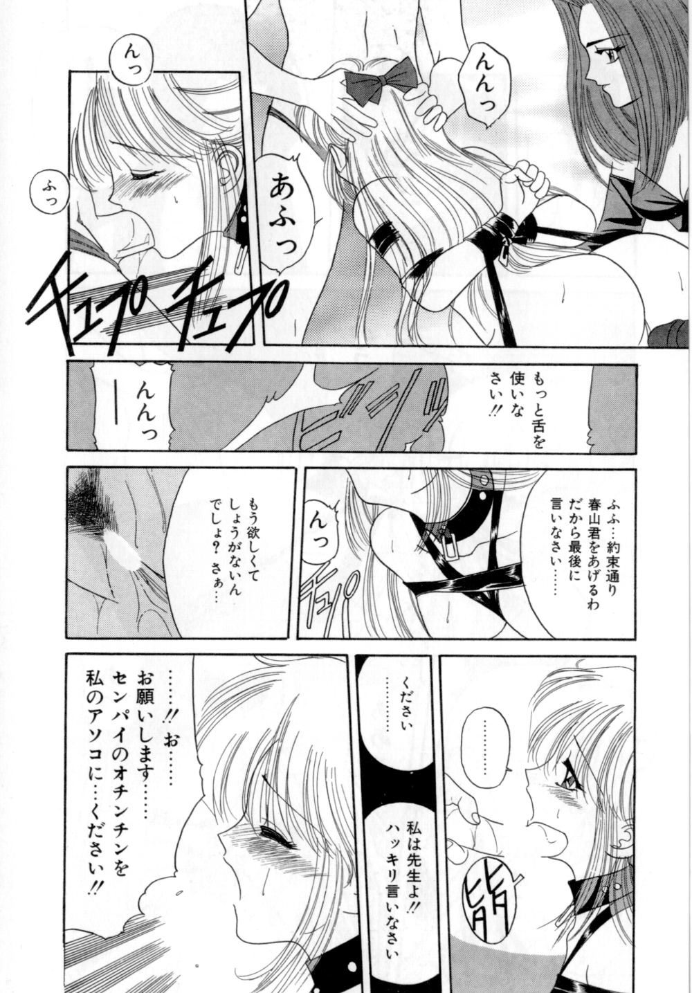 [VECSTAR] ボディランゲージ