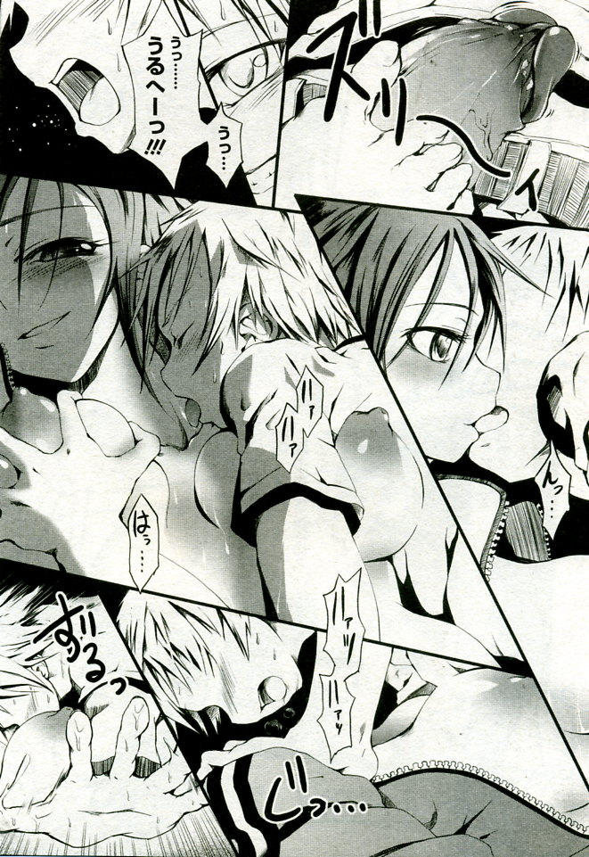 月刊COMIC夢雅 2005年9月号 VOL.24