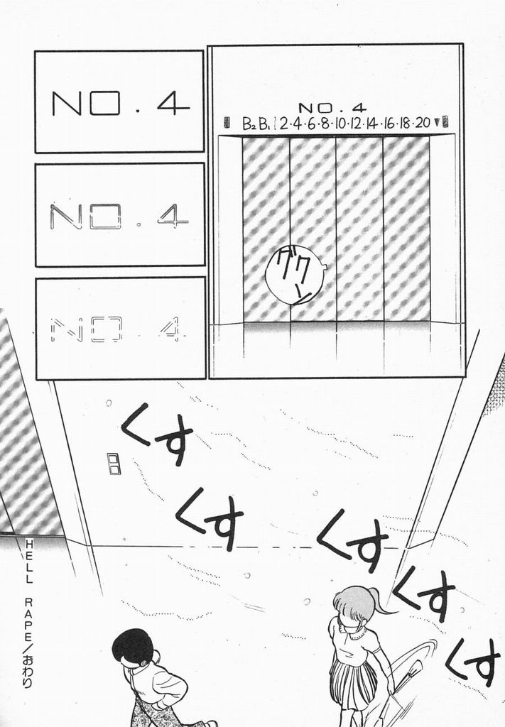 [魔訶不思議] 夏色ラバーズ