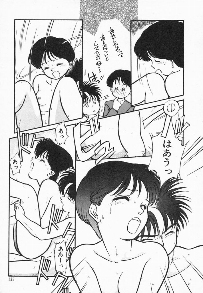 [魔訶不思議] 夏色ラバーズ