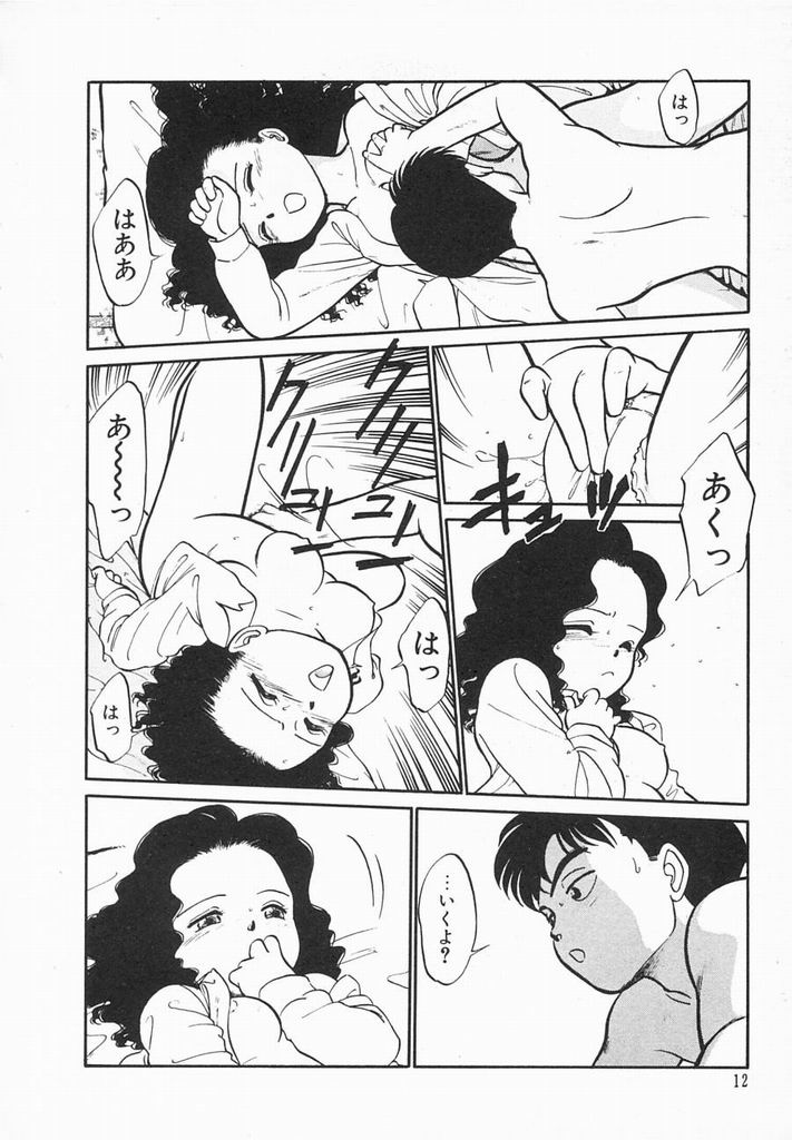 [魔訶不思議] 夏色ラバーズ