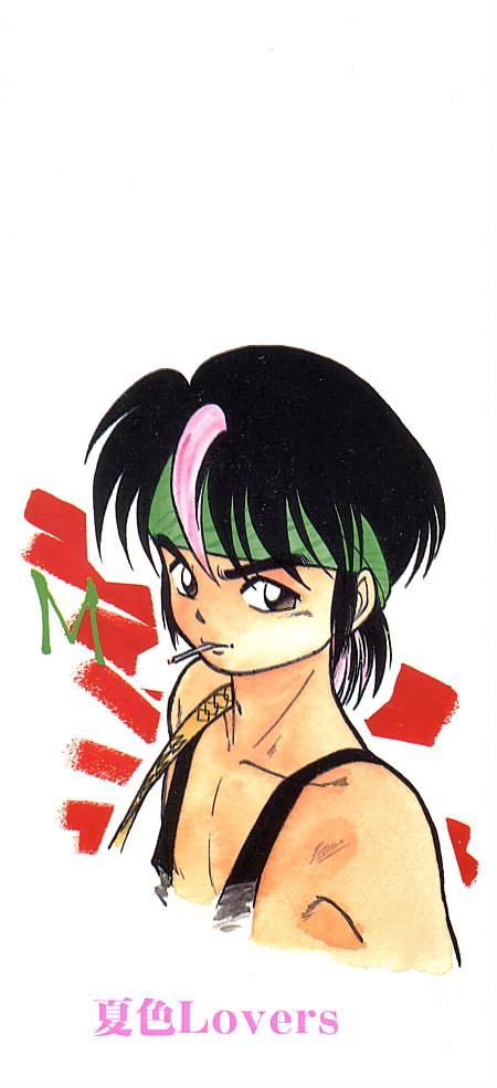 [魔訶不思議] 夏色ラバーズ