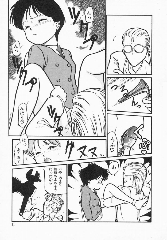 [魔訶不思議] 夏色ラバーズ