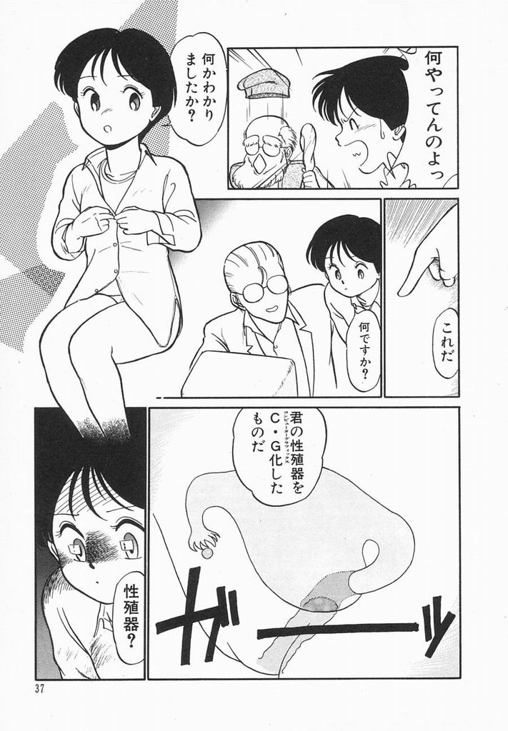 [魔訶不思議] 夏色ラバーズ