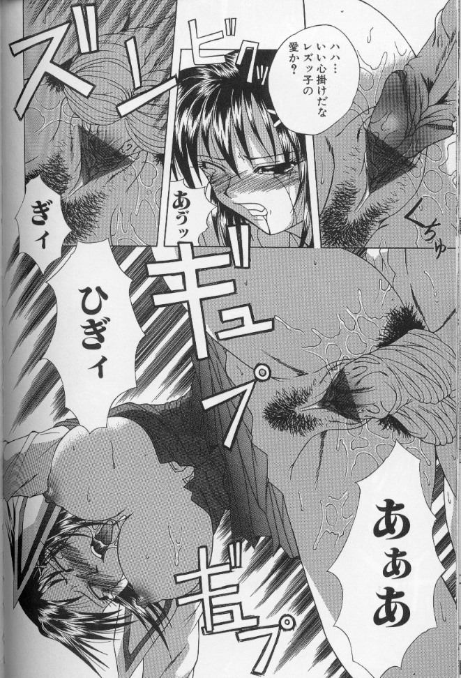 [海原港] 女体公衆便所