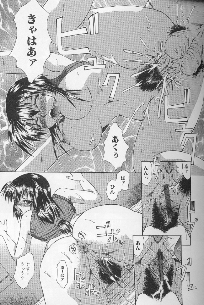 [海原港] 女体公衆便所