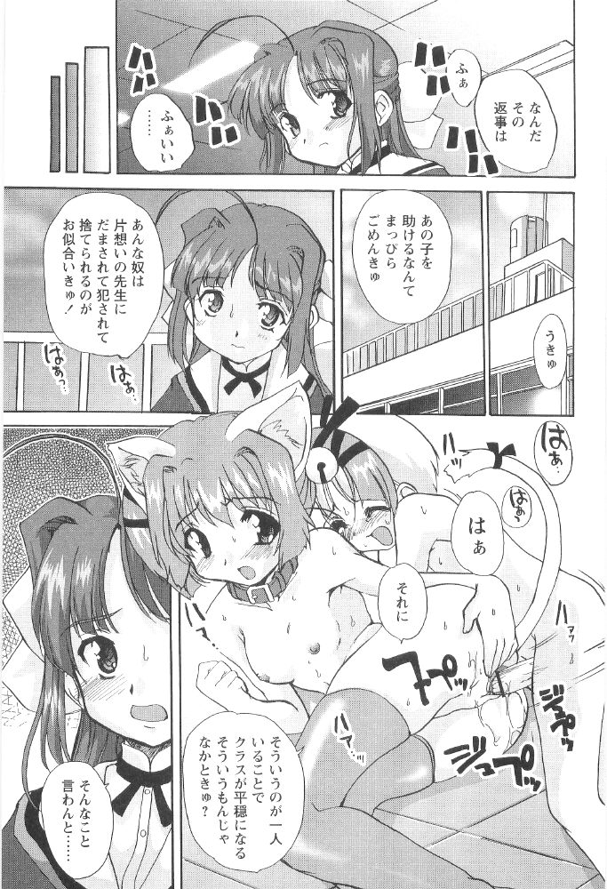 [おりもとみまな] ときめき水滸伝