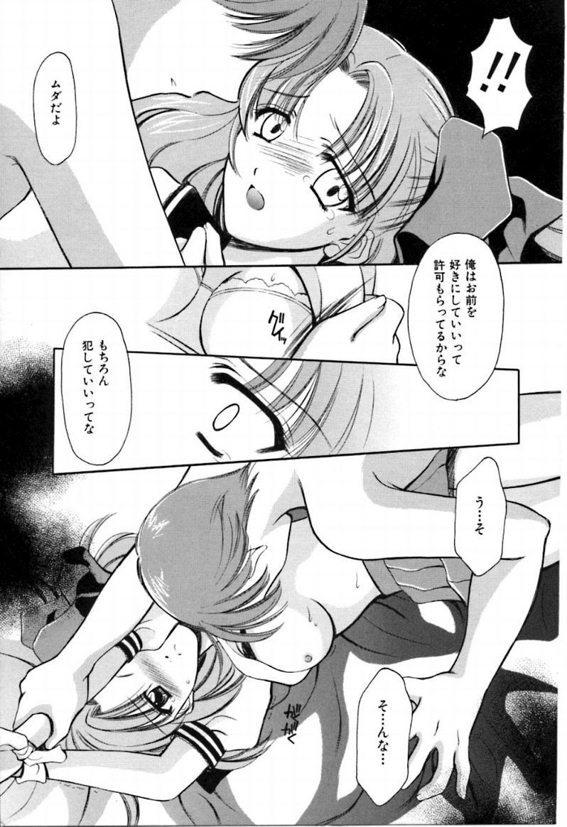 [REN] シンフル デイズ ～背徳の日々～ 2